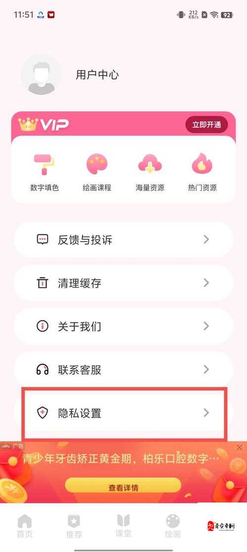 樱花动漫官方正版入口官网链接最新章节更新时间：每日准时更新畅享精彩