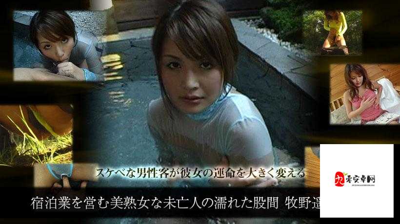 中文字幕+乱码+中文字幕电视剧：独特剧情引发的别样体验