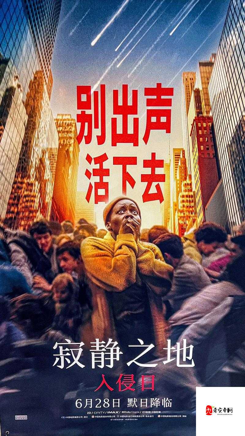 4399 高清影院：带来极致视听盛宴的精彩平台