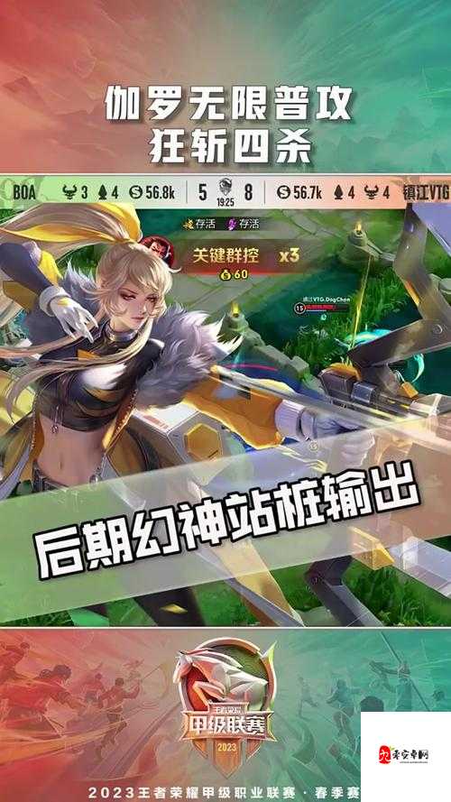 伽罗ちかちん腿法的独特魅力与精彩演绎