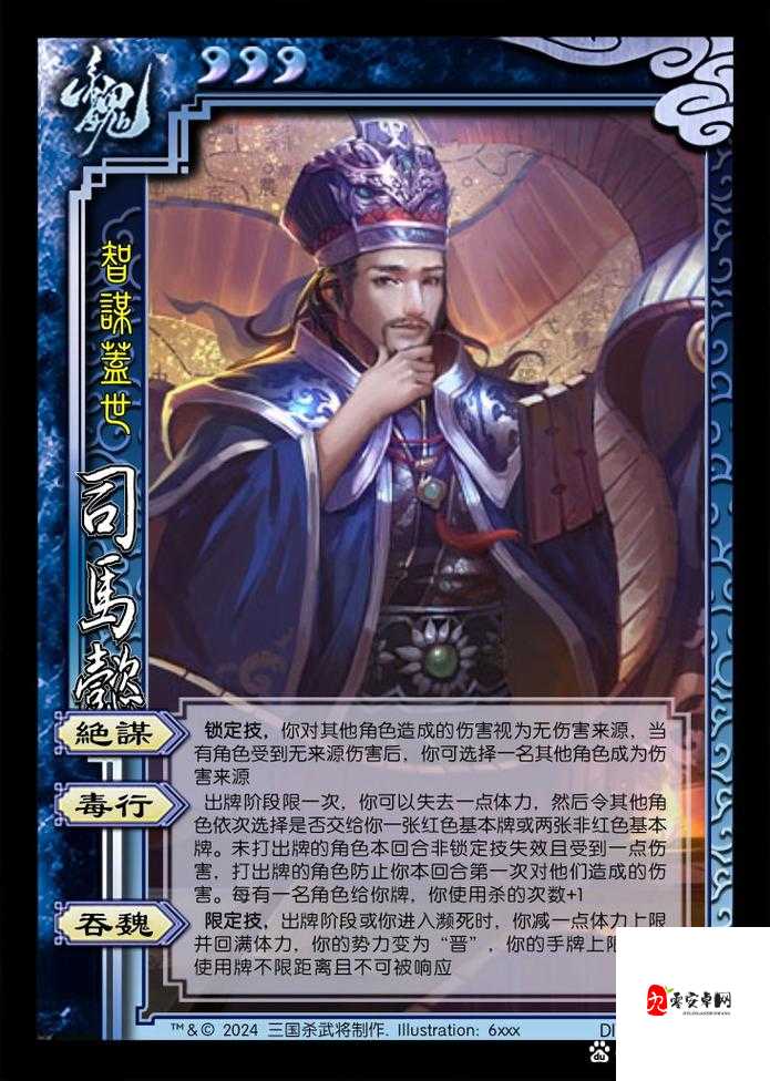 三国杀四对四模式常用武将组合下篇，资源管理的艺术