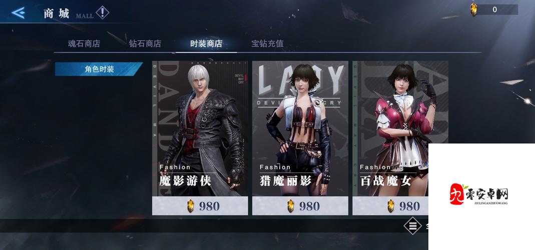 鬼泣巅峰之战新玩法血脉复苏玩法详解一览，资源管理新篇章