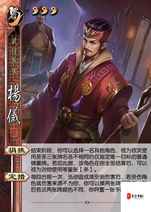 三国杀四打四，武将选择的艺术与策略