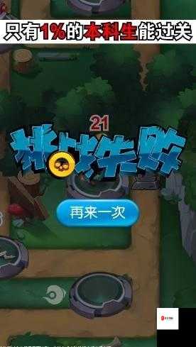 夜晚免费禁用十大亏亏破解版：带给你不一样的体验