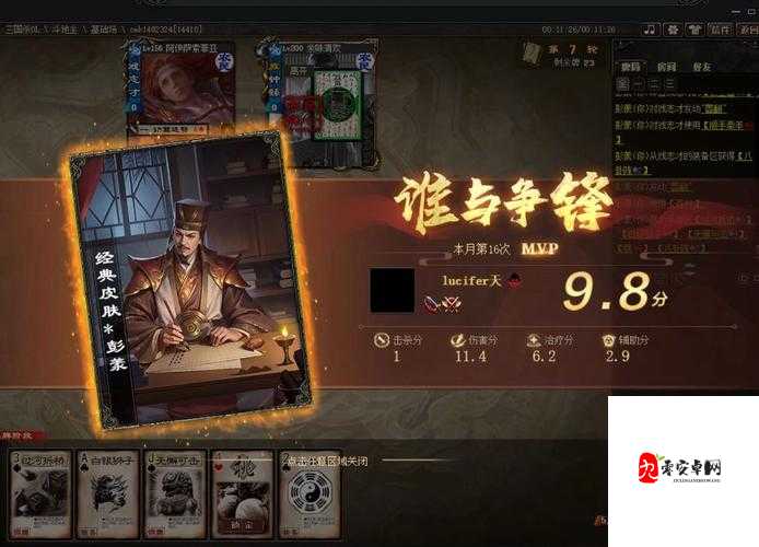 三国杀虐菜武将钟繇和张鲁的玩法攻略