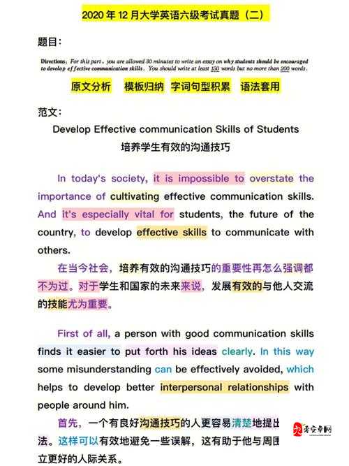 jaupanxxxx701 相关话题探讨及分析