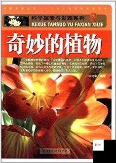 扦插 BB 有什么好处：探索植物无性繁殖的奇妙优势