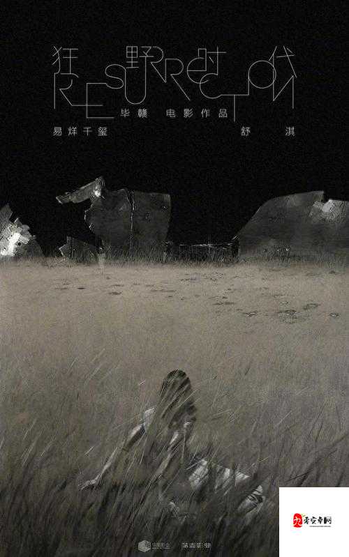 最近中文字幕 2018 最新电影-精彩影片不容错过