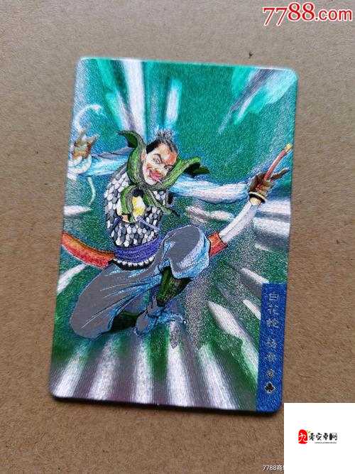 小浣熊百将传杨春全技能深度剖析，白花蛇的致命诱惑