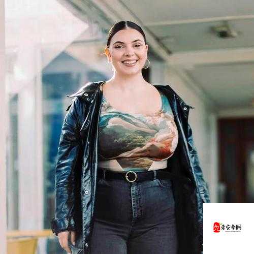 欧洲大肥女：探索她们与众不同的生活与魅力