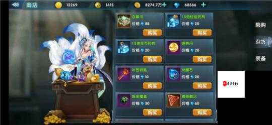 中尧守护复活蛋中如何通过战宠的实力来增强我们自身的战力