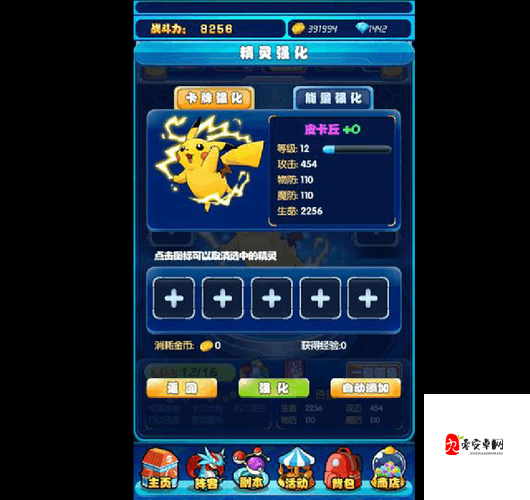 月之国度宠物升级攻略，打造强大实力的资源管理之道