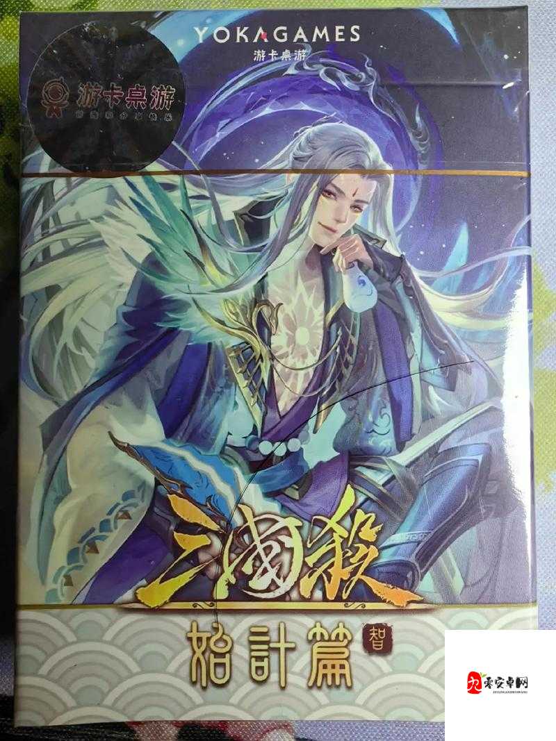 新手必看！初入三国杀世界的那些坑与宝