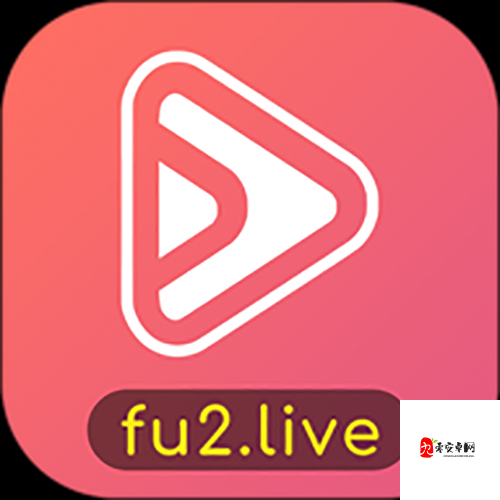 Fulao2 粉色标路线检测免费全新解读与探索