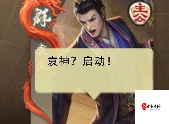 三国杀主公与反贼，策略与智慧的较量