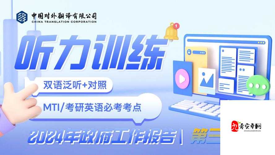 91 短视频安装极速版：畅享便捷精彩体验