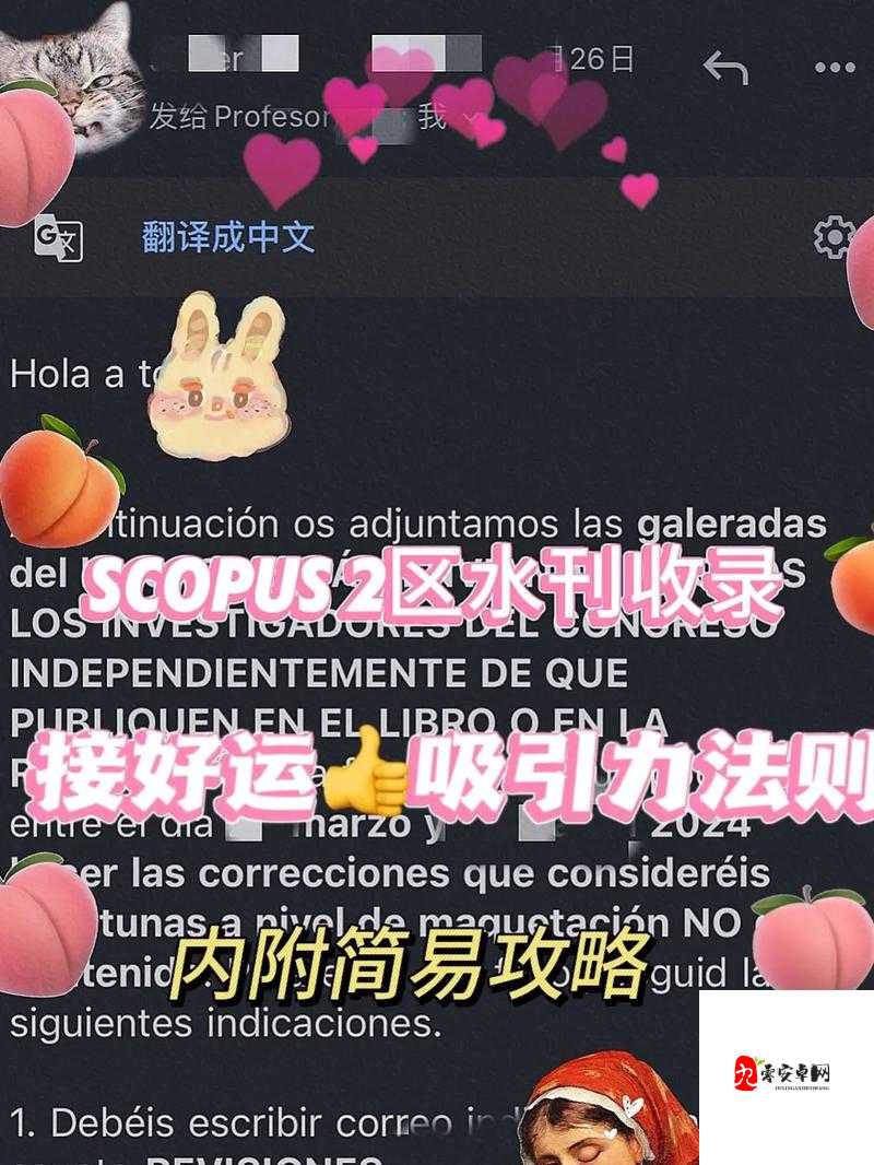 屎壳郎快跑，在吞并与被吞并间铸就强者之路