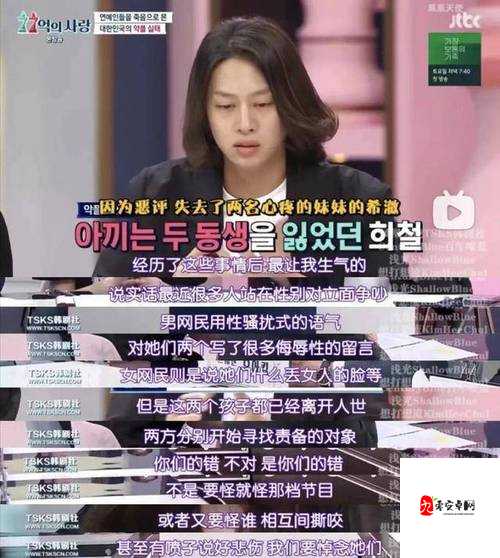 一位曾经的片演员，是怎样被网暴到自杀的