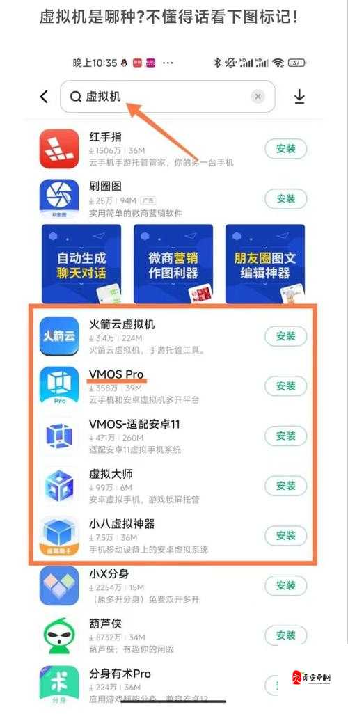 成品软件大全免费下载安装：畅享海量优质软件资源