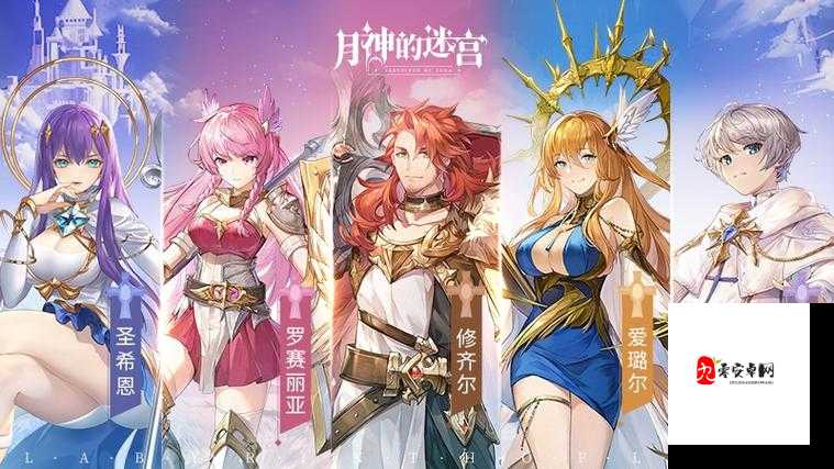 成长之路多挑战，月神的迷宫BOSS攻略助你击败强敌在资源管理中的重要性