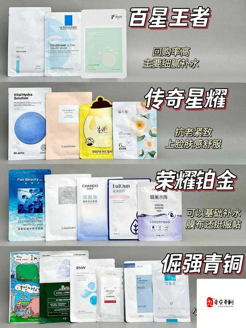 一面膜胸一面膜下免费：畅享超值护肤体验