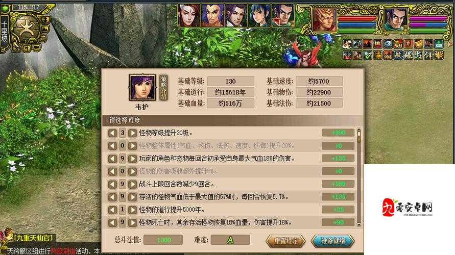 问道封神斗法深度解析，难度调节的艺术