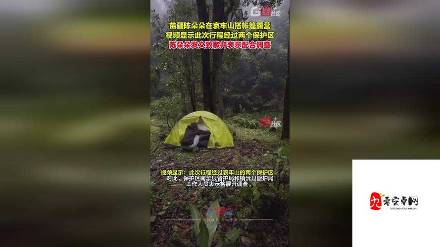 四川 BBB 搡 BBB 搡多人乱亂事件引发社会广泛关注