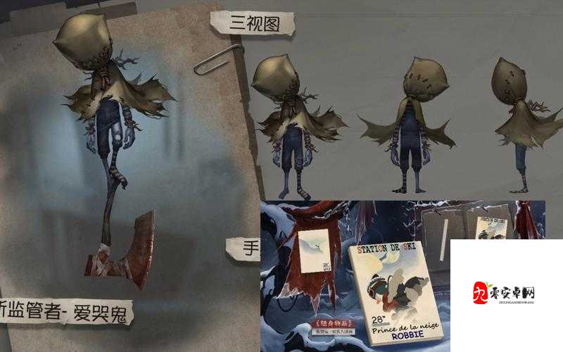 第五人格中监管者爱哭鬼的技能介绍和详细玩法