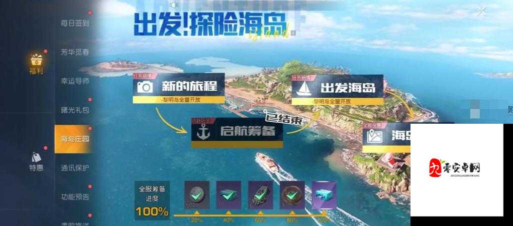 对于不想充值的玩家们来说，黎明觉醒应该怎么玩，资源管理策略与技巧