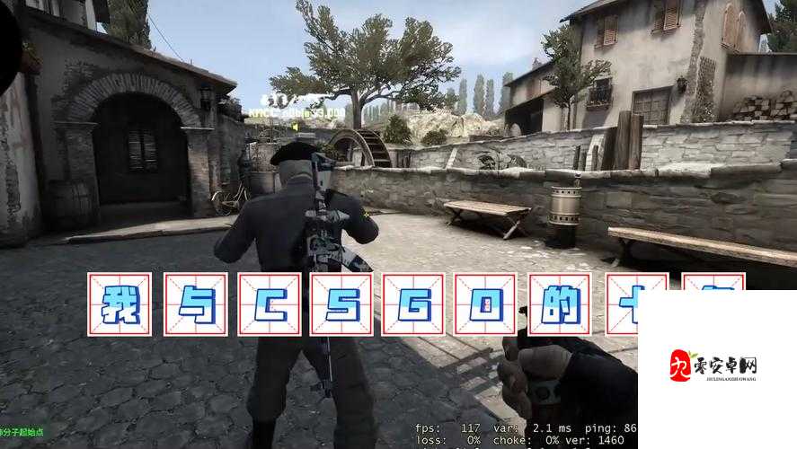 单亲妈妈玩 CSGO：在游戏中寻找自我与成长