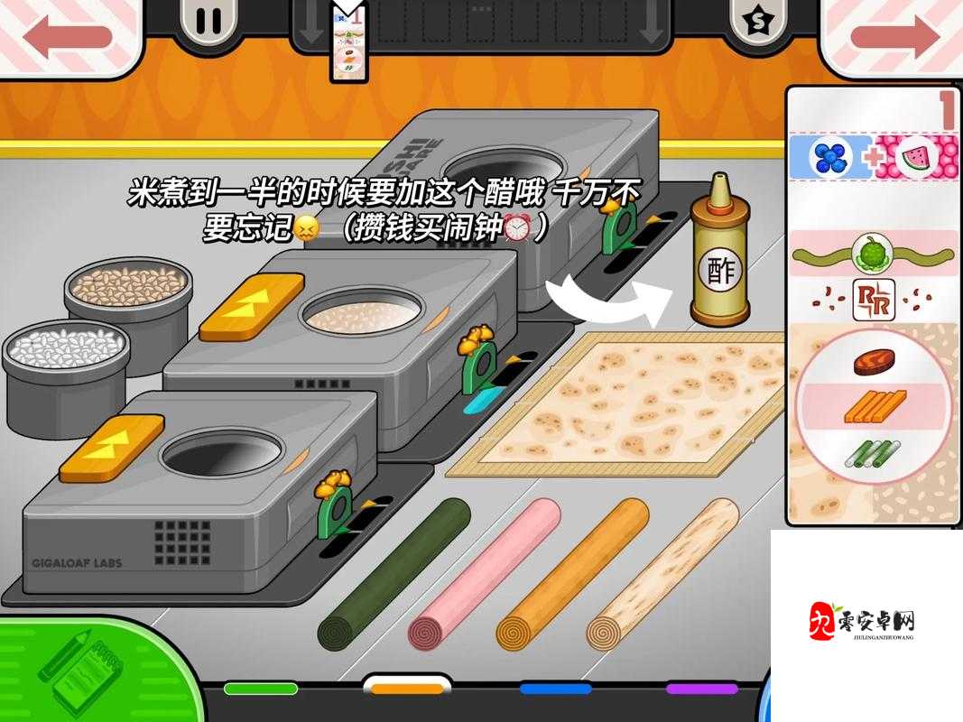 老爹寿司店，快速掌握制作寿司方法与操作的资源管理艺术