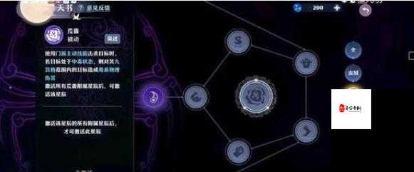 梦幻新诛仙打书增益效果全面分享及资源管理策略