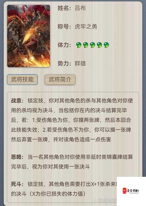 三国杀武将攻略之糜竺技能解析