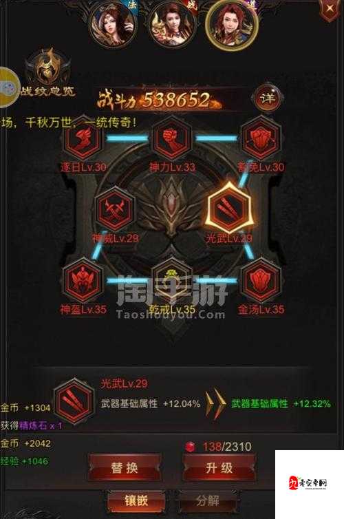 贪玩蓝月神龙寻宝，解锁战力飙升的奇幻之旅