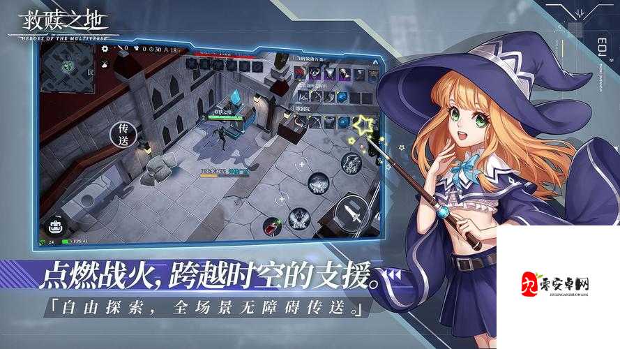 救赎之地，新手发育期的生存与成长秘籍