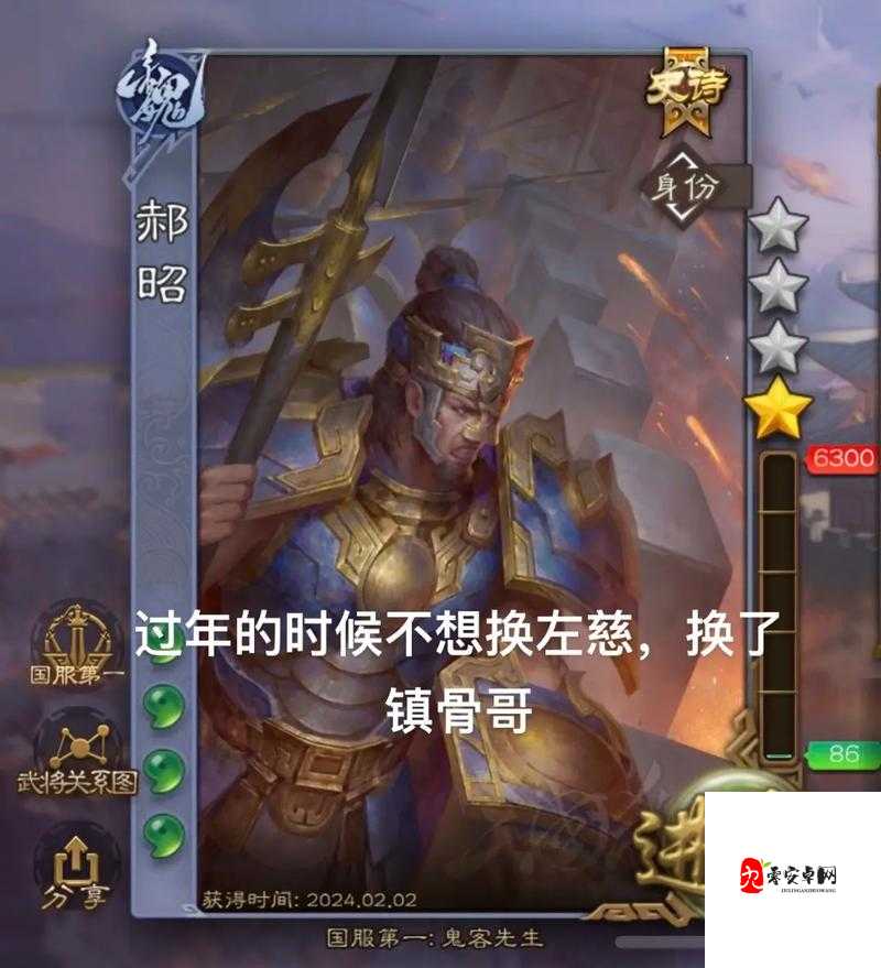 三国杀武将攻略之刘谌，战绝与勤王的双重奏章