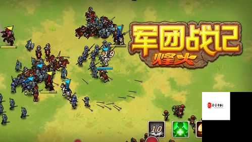 军团战记烽火攻略，游戏技巧与小心注意点在资源管理中的重要性及实践