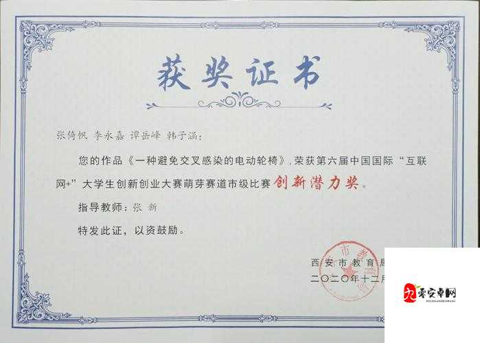 星空传媒的沈娜娜面试功能介绍：探索独特的选拔机制