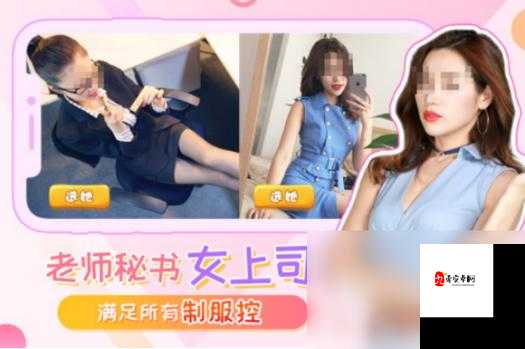 女友模拟，解锁剧情谜底，探索爱情真谛的奇妙之旅