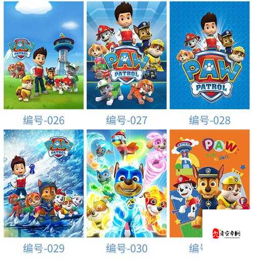 狗狗巡逻队跑酷，利用道具创造更佳记录的资源管理艺术