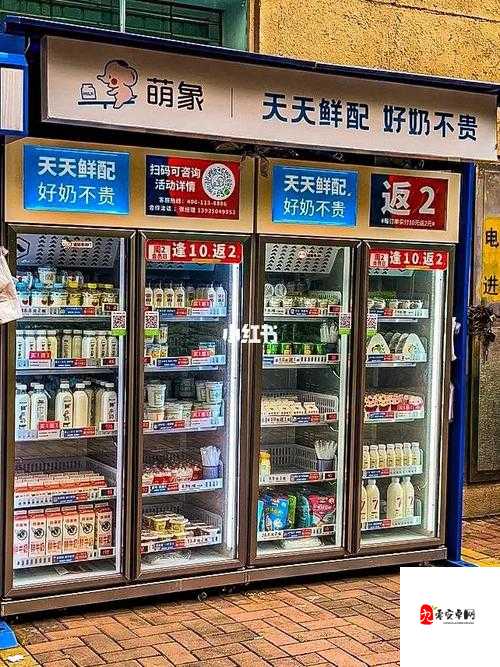 狂欢超市，在家躺着赚钱的必备基础条件及其资源管理艺术