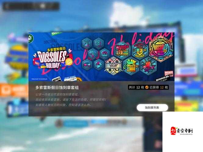 明日方舟游戏多索雷斯商店材料兑换推荐一览在资源管理中的重要性及策略