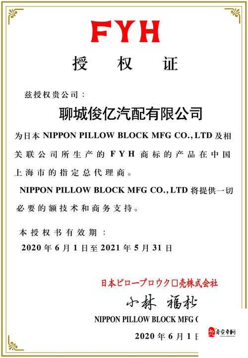 日本 thk 直线 hsr10rm-关于其性能特点与应用领域的探讨