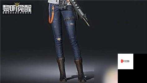 黎明觉醒防护外套获取途径详解