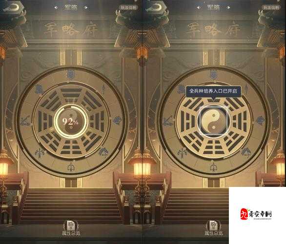 率土之滨军略效果分享，军略在资源管理中的重要性及高效运用