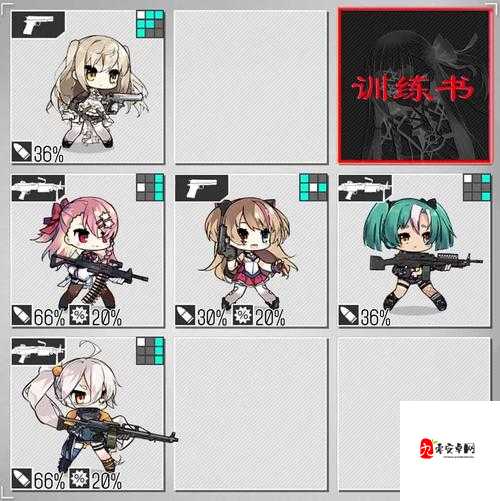 少女前线融合演习配对与玩法攻略