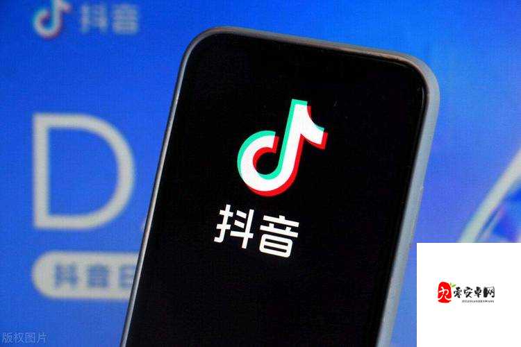 九幺高危风险 9.1 抖音：引发关注的特殊现象