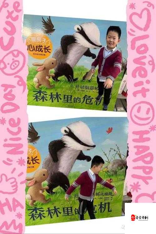 勾搭快递男两个都帅且充满别样魅力的故事