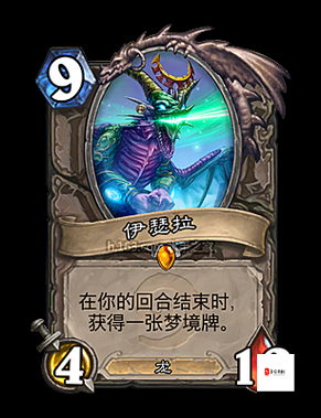 炉石传说，哪些橙卡值得你倾尽尘埃合成？