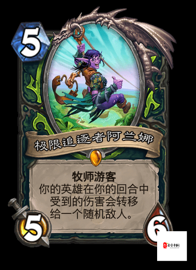 炉石传说，值得合成的五张卡牌及其资源管理策略